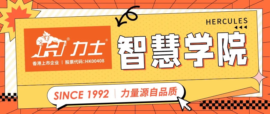 力士润滑油