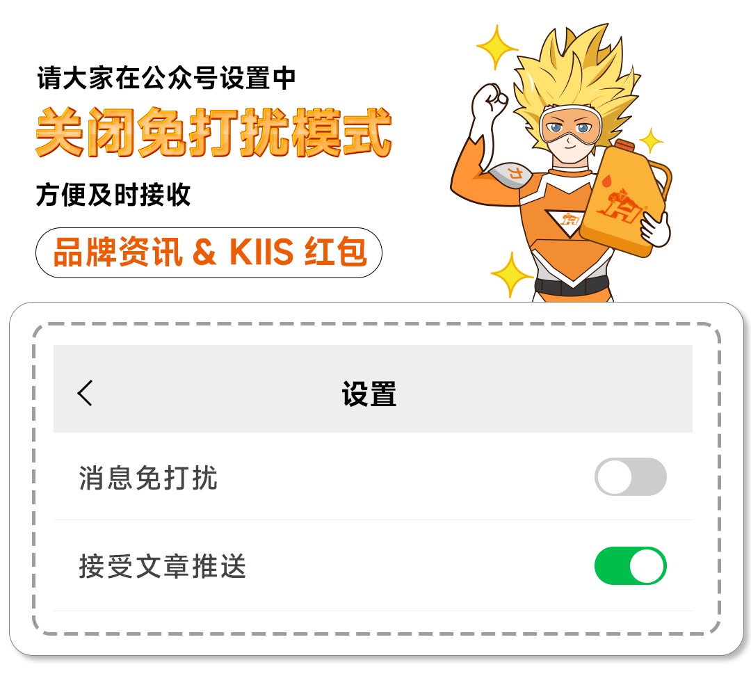 力士润滑油
