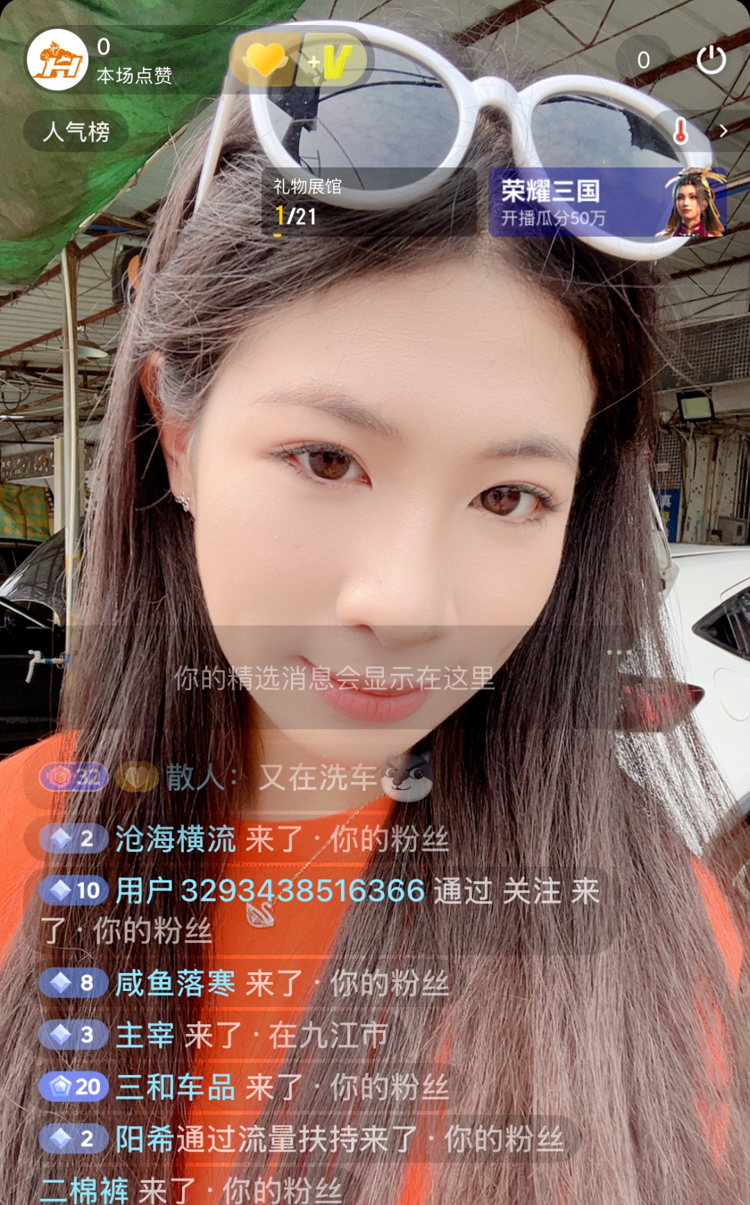 力士润滑油