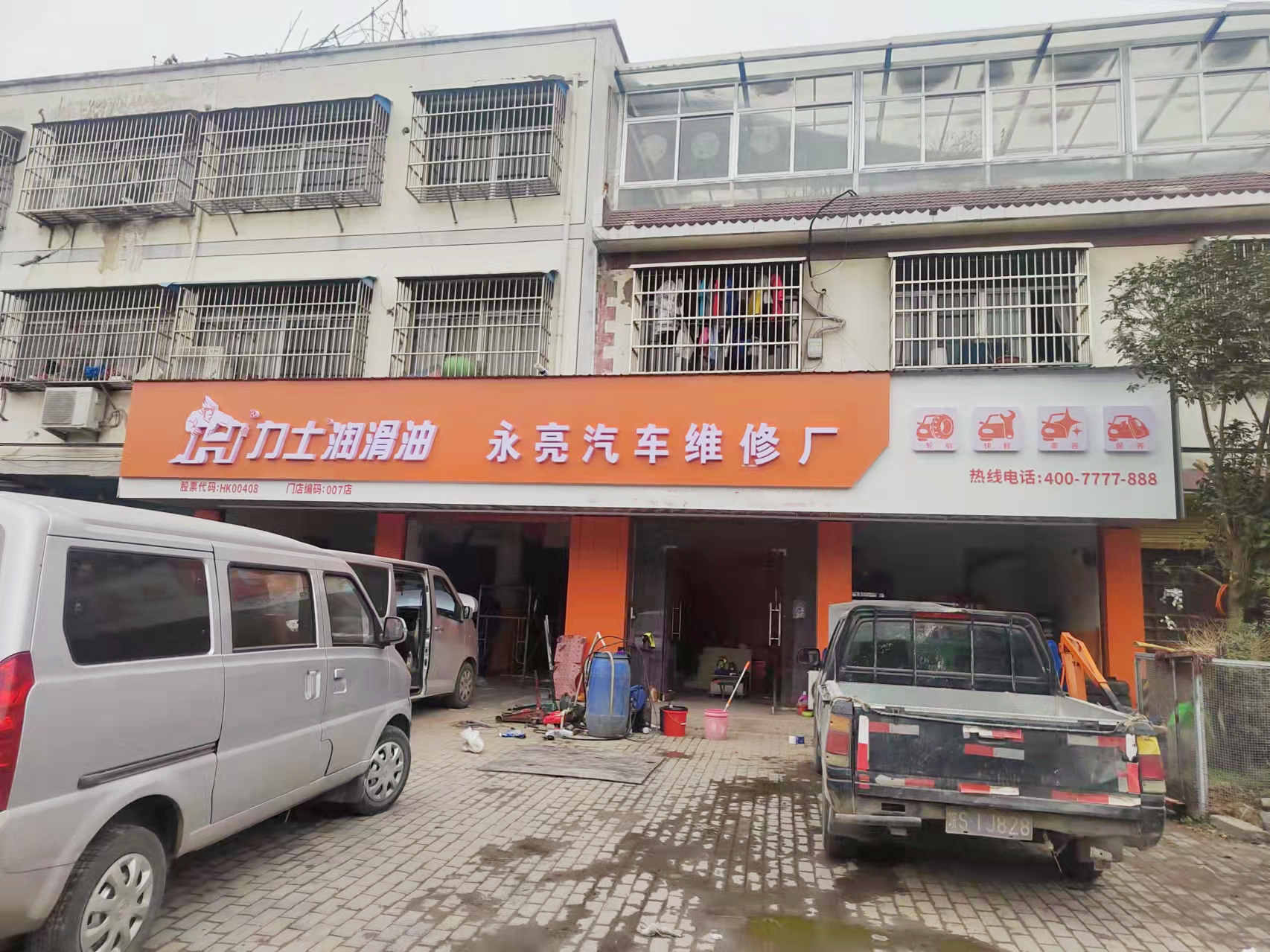 品牌专区