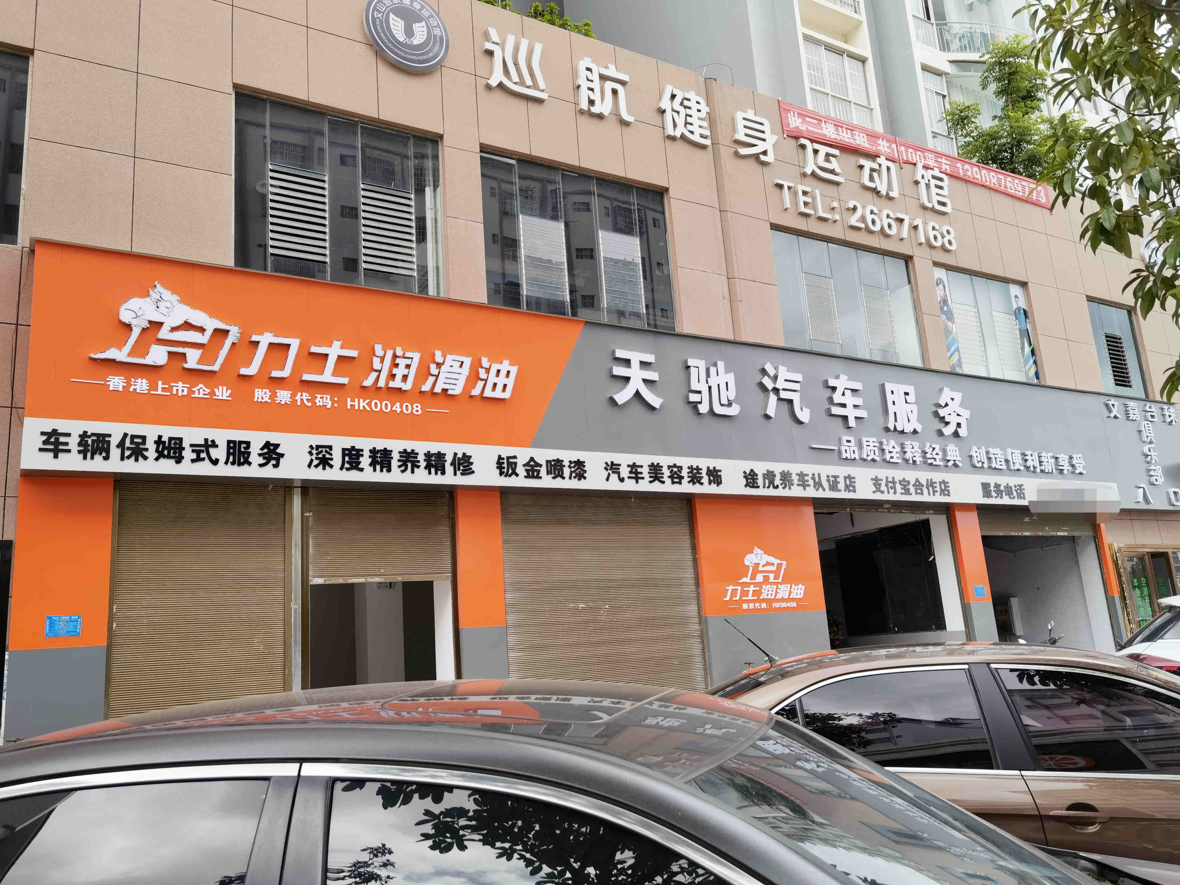 品牌专区
