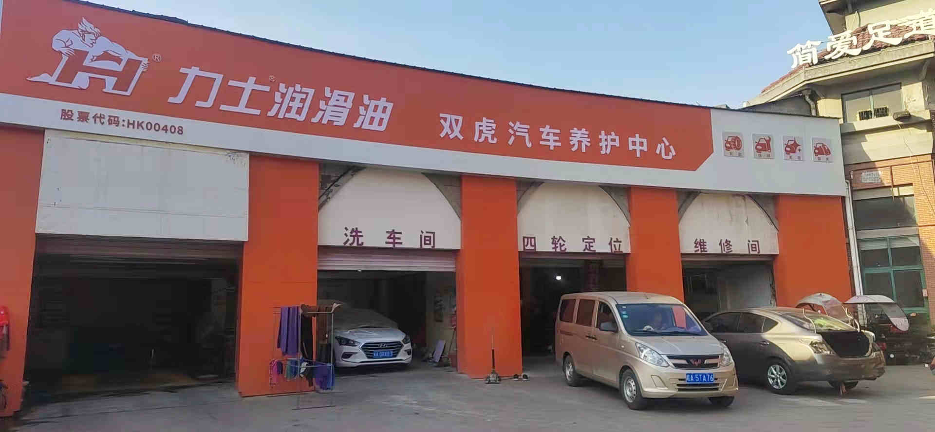 品牌专区