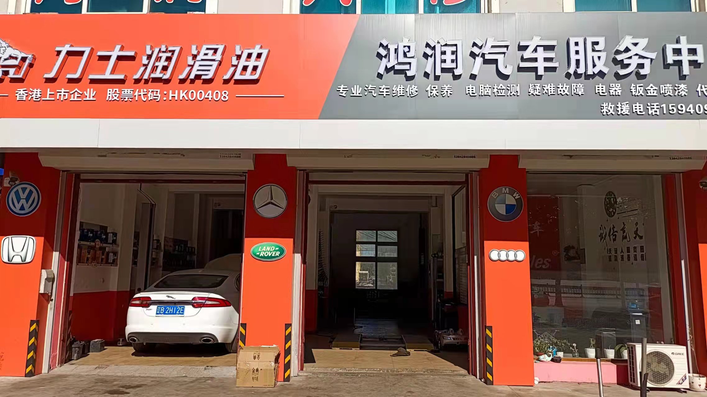 品牌专区