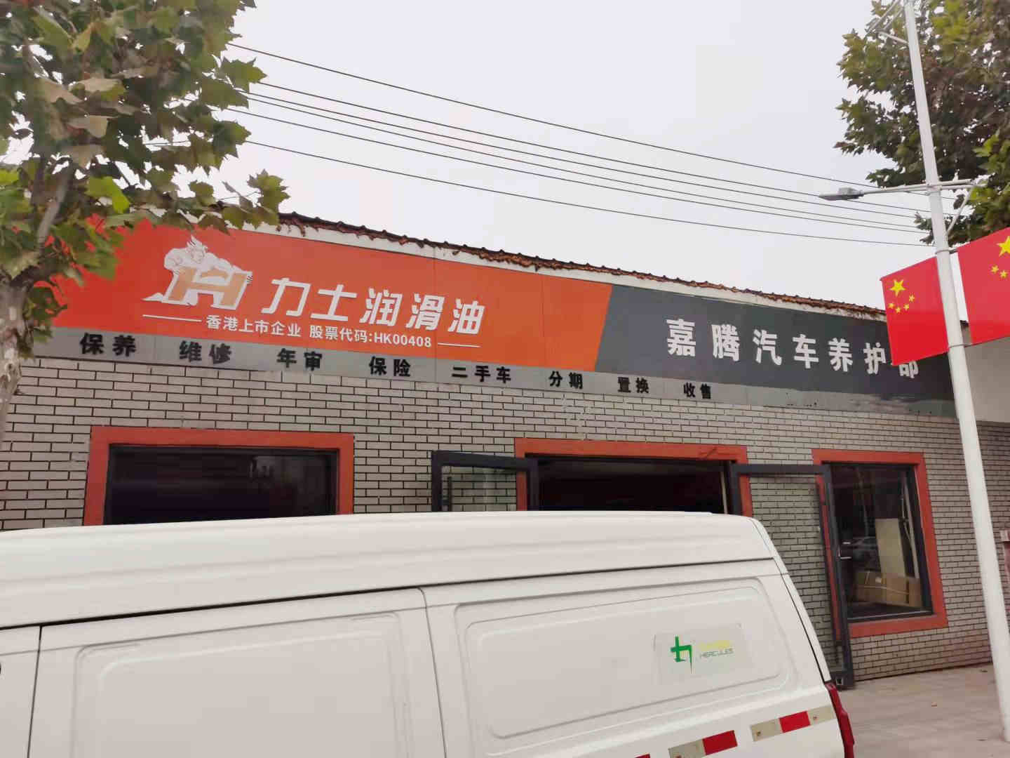 品牌专区