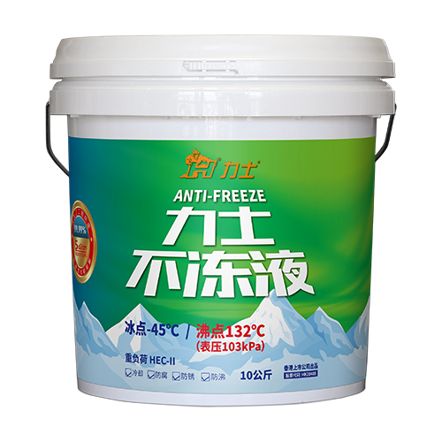力士不冻液