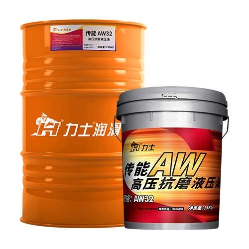 力士传能高压抗磨液压油