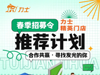 KIIS活动 | 春季招募令持续进行中