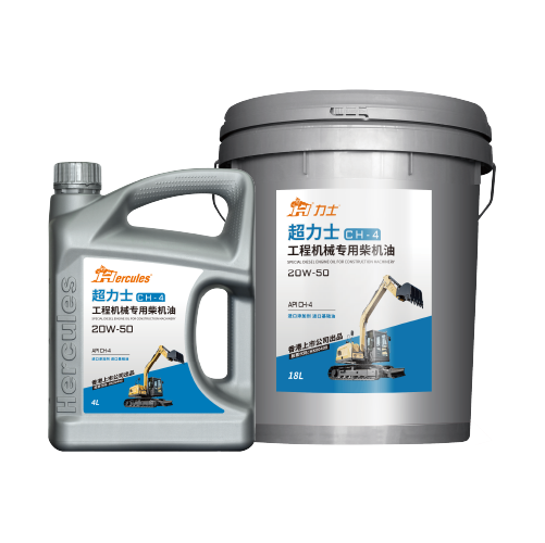 超力士 CH-4