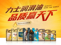 力士T能全新升级,以科技敬献时代!