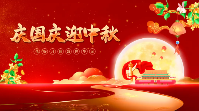 双节将至，力士润滑油伴您安心畅游金秋！