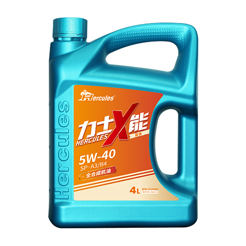力士X能（蓝）